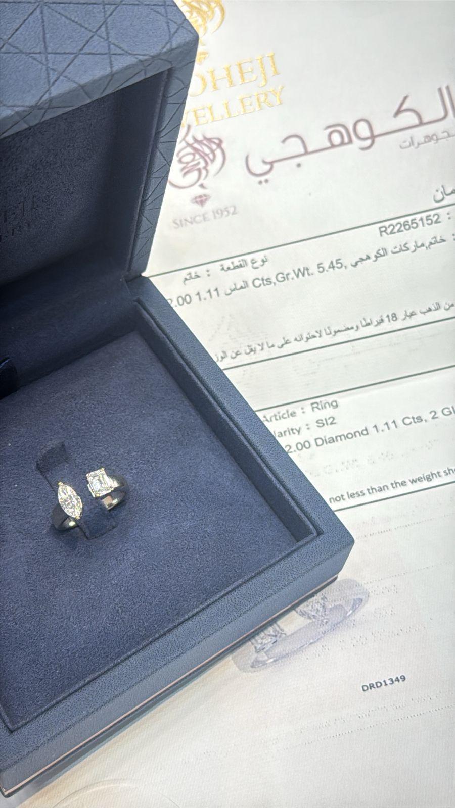 خاتم الماس امرلد وماركيز الكوهجي ذهب ابيض 